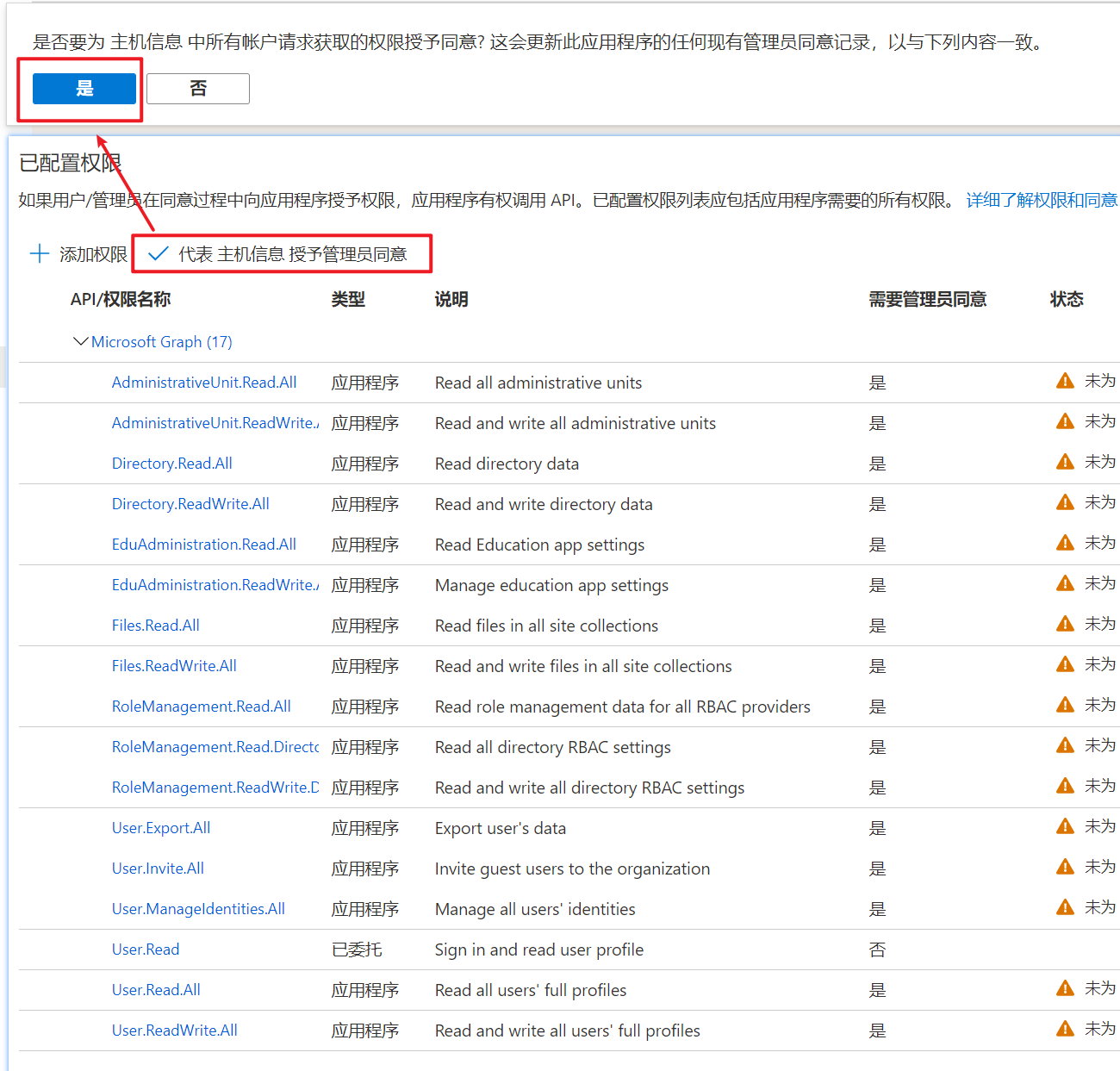 图片[6]-Office365 A1p/A1偷渡教程【保姆级】 - 主机优选-主机优选