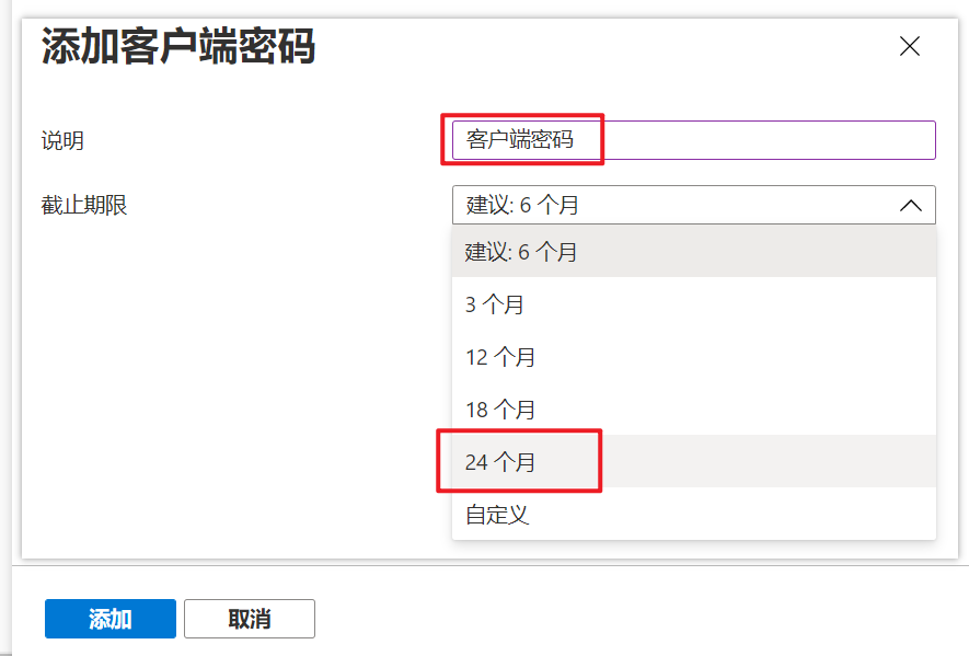 图片[7]-Office365 A1p/A1偷渡教程【保姆级】 - 主机优选-主机优选