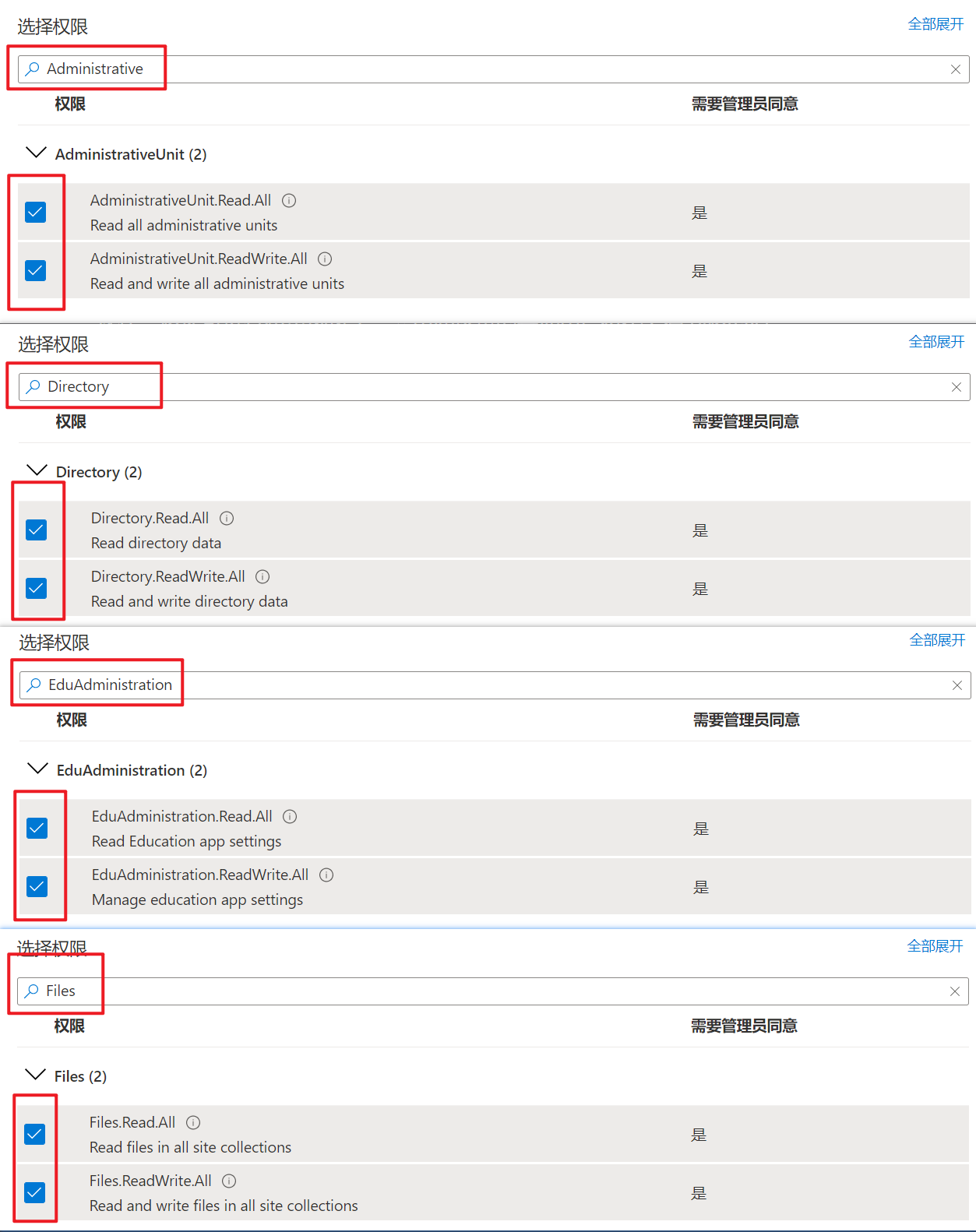 图片[5]-Office365 A1p/A1偷渡教程【保姆级】 - 主机优选-主机优选