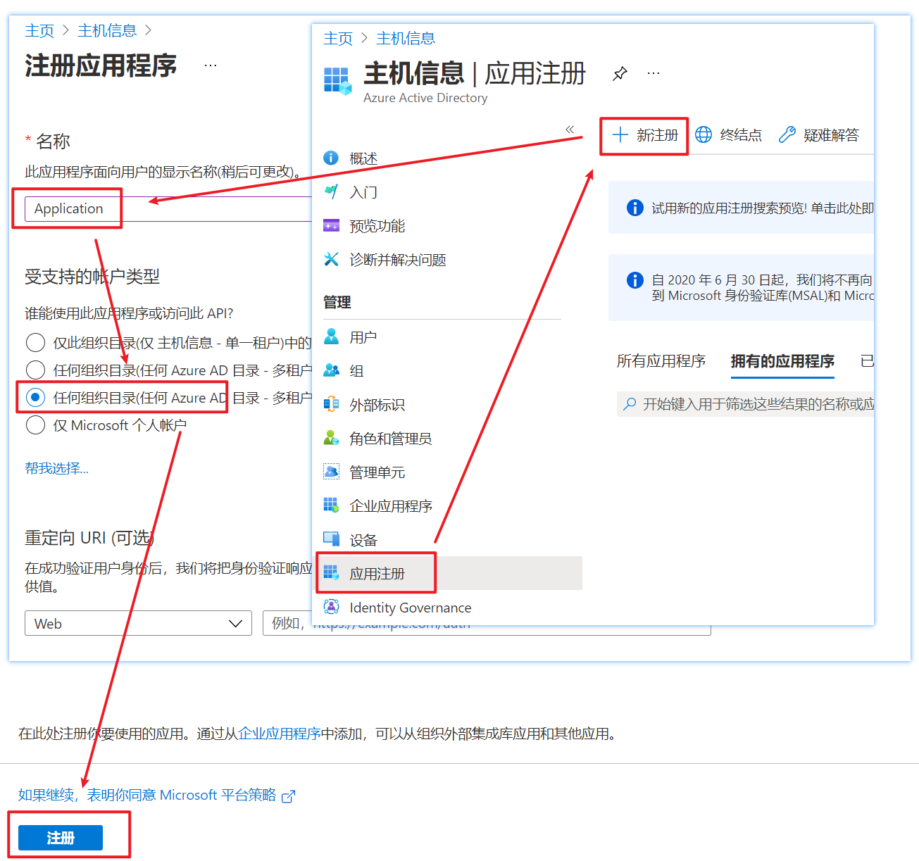 图片[4]-Office365 A1p/A1偷渡教程【保姆级】 - 主机优选-主机优选