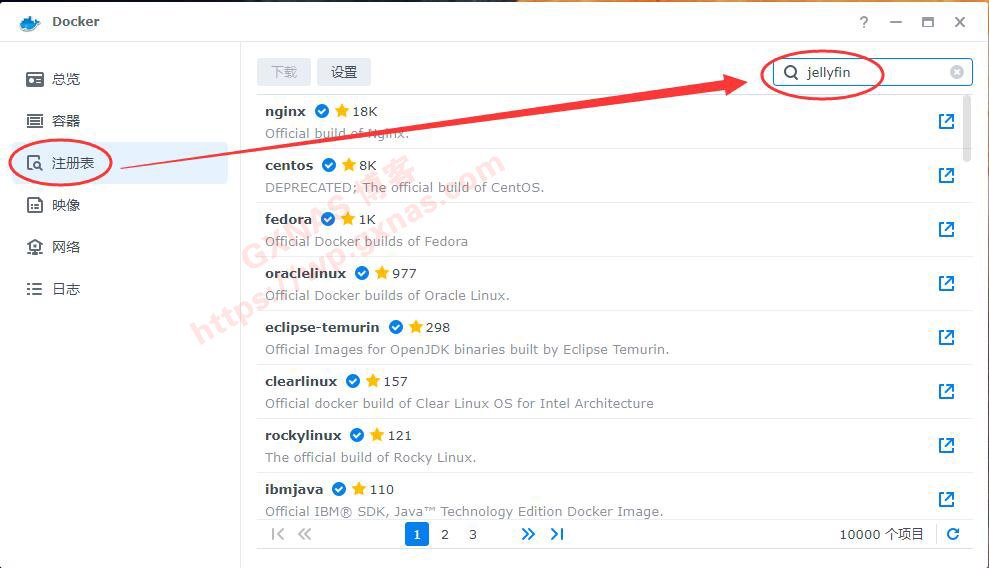 图片[6]-在群晖使用Docker安装的容器升级方法 - 主机优选-主机优选