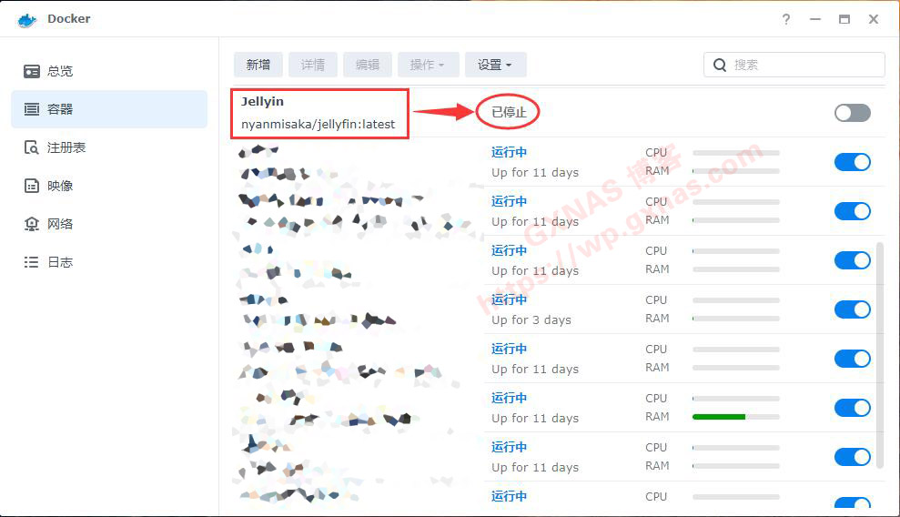 图片[5]-在群晖使用Docker安装的容器升级方法 - 主机优选-主机优选