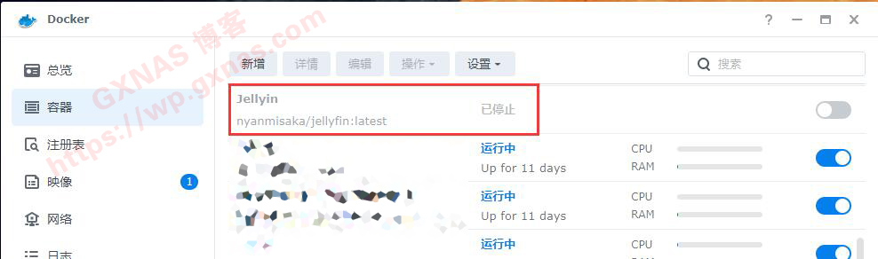 图片[13]-在群晖使用Docker安装的容器升级方法 - 主机优选-主机优选