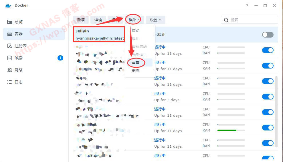图片[11]-在群晖使用Docker安装的容器升级方法 - 主机优选-主机优选