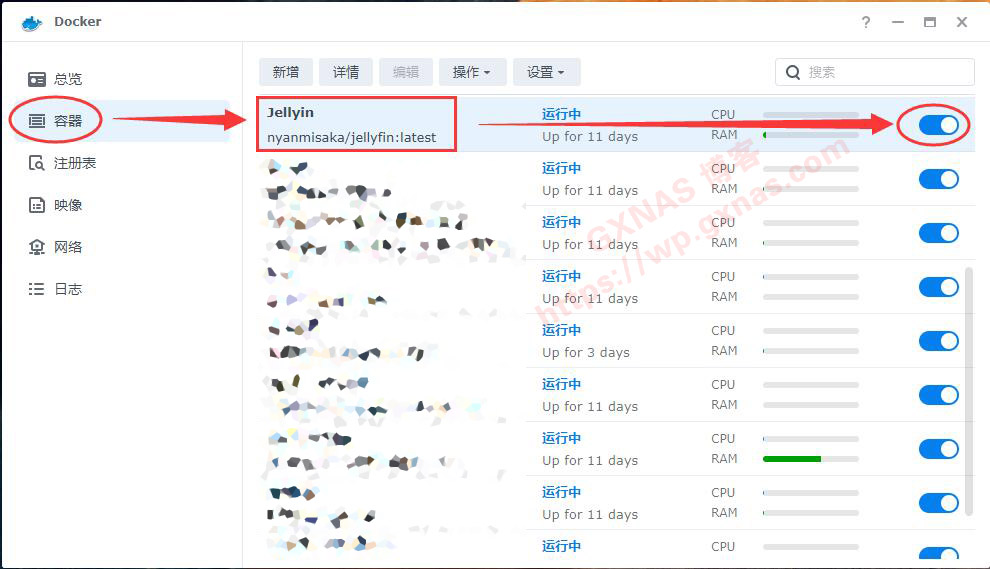 图片[4]-在群晖使用Docker安装的容器升级方法 - 主机优选-主机优选