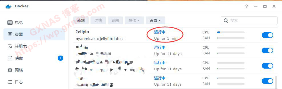 图片[15]-在群晖使用Docker安装的容器升级方法 - 主机优选-主机优选