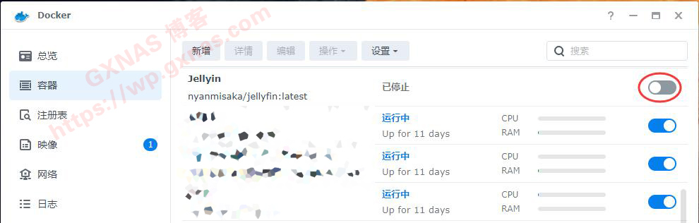 图片[14]-在群晖使用Docker安装的容器升级方法 - 主机优选-主机优选