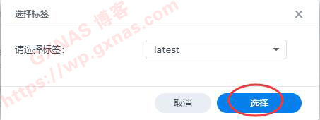 图片[8]-在群晖使用Docker安装的容器升级方法 - 主机优选-主机优选