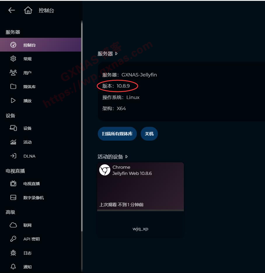 图片[16]-在群晖使用Docker安装的容器升级方法 - 主机优选-主机优选