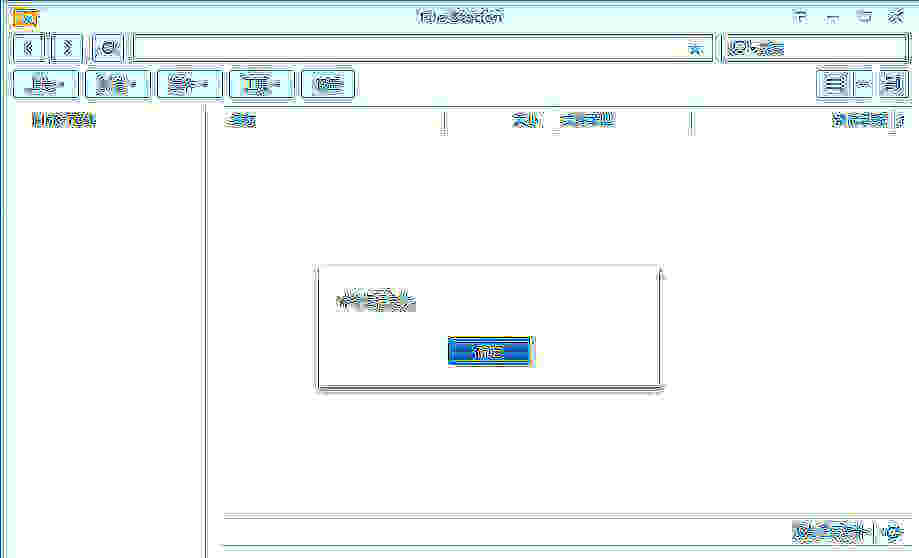 图片[17]-黑群晖安装和使用的问题及解决方案【不定期更新中 updated】 - 主机优选-主机优选