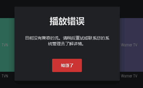 图片[15]-黑群晖安装和使用的问题及解决方案【不定期更新中 updated】 - 主机优选-主机优选