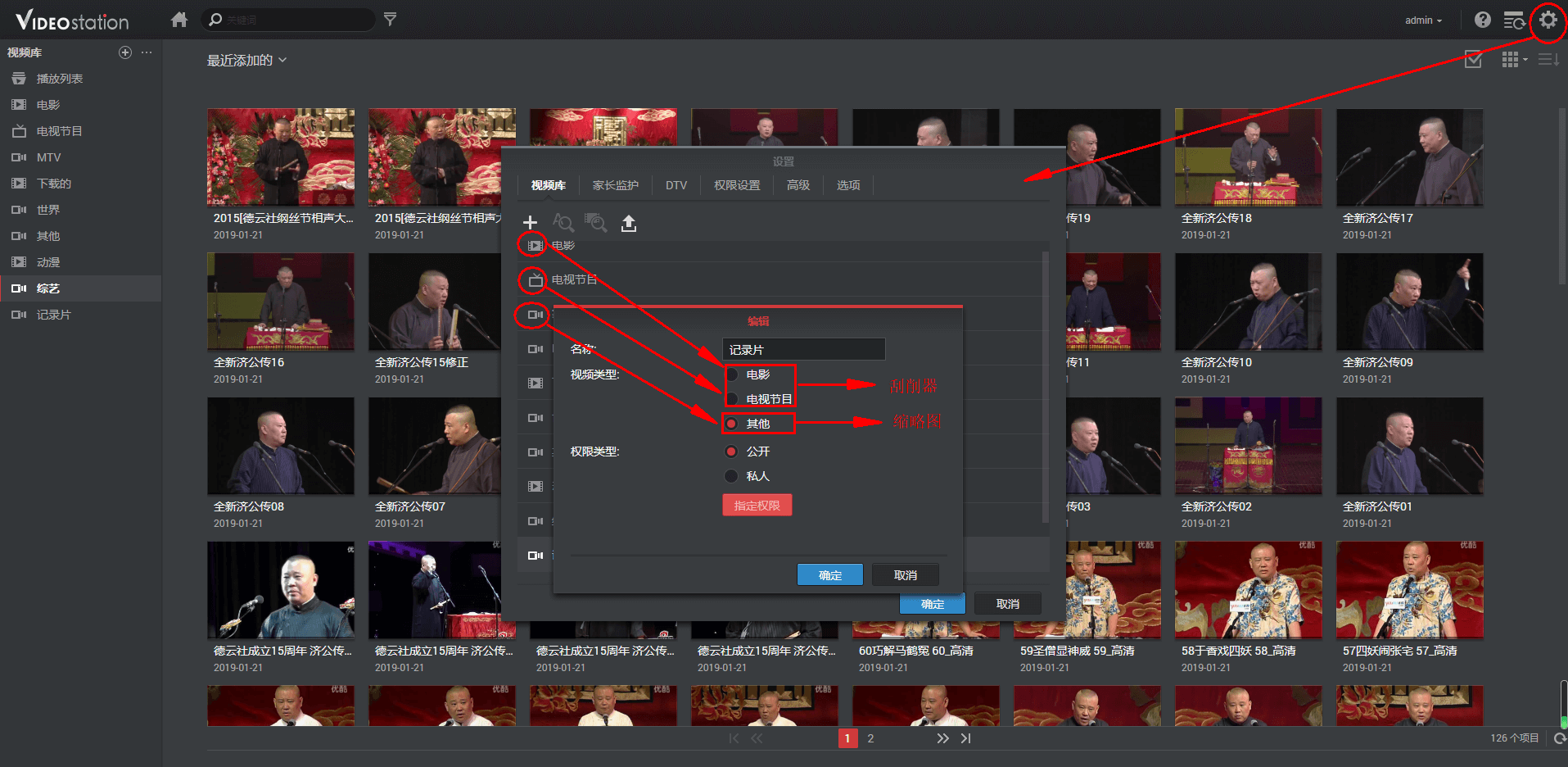 图片[6]-黑群晖安装和使用的问题及解决方案【不定期更新中 updated】 - 主机优选-主机优选