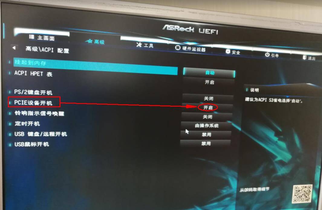 图片[2]-黑群晖安装和使用的问题及解决方案【不定期更新中 updated】 - 主机优选-主机优选