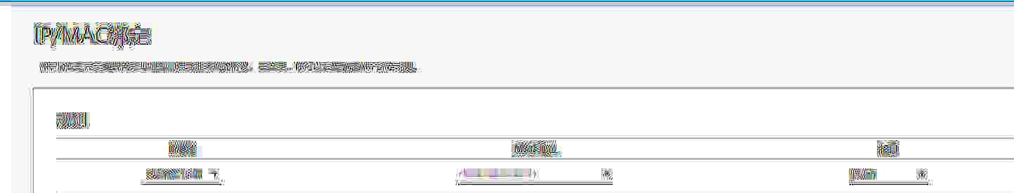 图片[3]-黑群晖安装和使用的问题及解决方案【不定期更新中 updated】 - 主机优选-主机优选