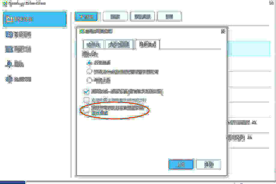 图片[11]-黑群晖安装和使用的问题及解决方案【不定期更新中 updated】 - 主机优选-主机优选