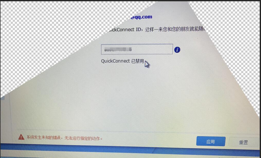 图片[29]-黑群晖安装和使用的问题及解决方案【不定期更新中 updated】 - 主机优选-主机优选